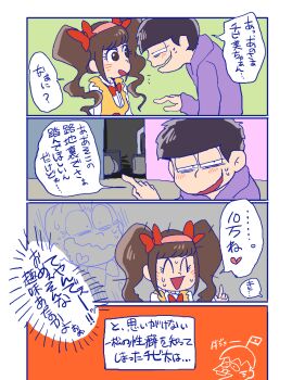 Post 10689679