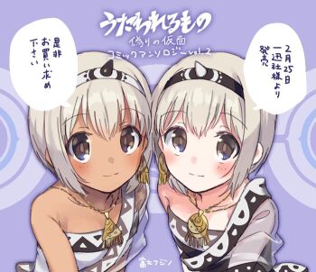 Post 7407705