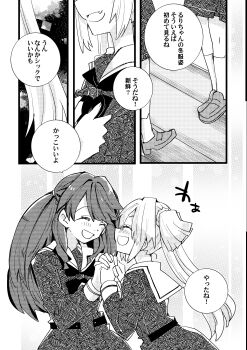 Post 11501921