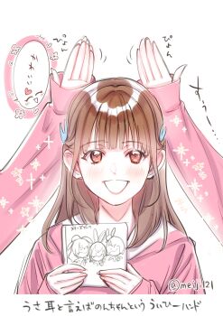 Post 14006508