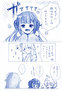 Post 13870546