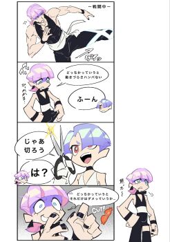 Post 13690944