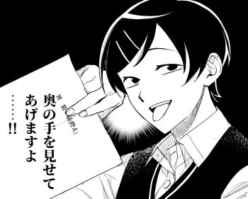Post 12392459
