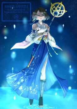 Post 14651228