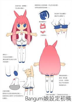 Post 12578525