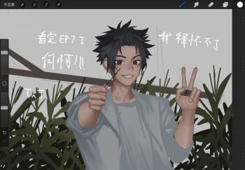 Post 14850542