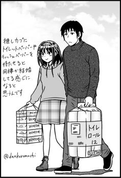 Post 14125118