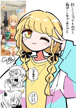 Post 14578311
