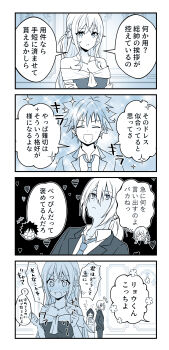 Post 11146977