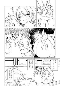 Post 13306455