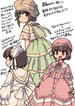 Post 14877965