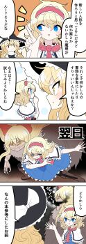 Post 8614610