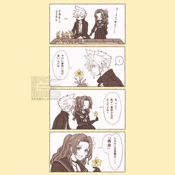Post 11996735