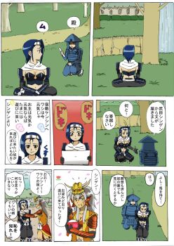 Post 2598765