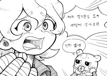 Post 13781074