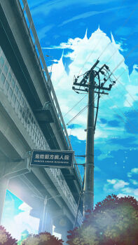 Post 11163954