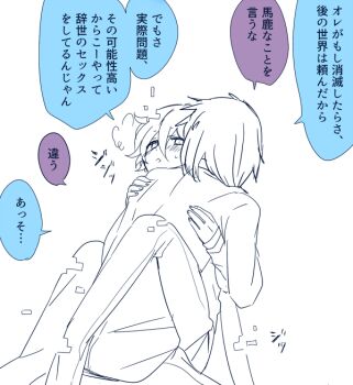 Post 14844209