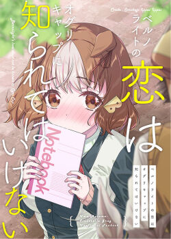 Post 12343109