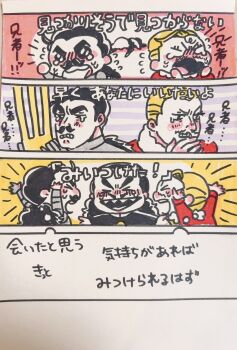 Post 8628188