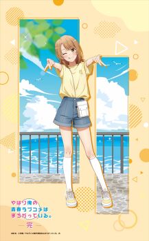 Post 14709210