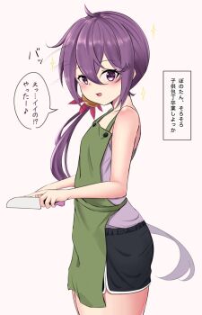 Post 10261468