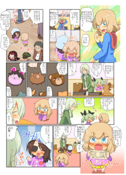 Post 8401765