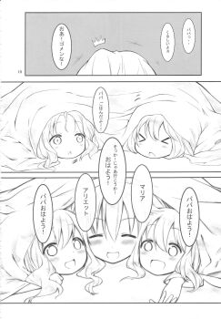 Post 7371230