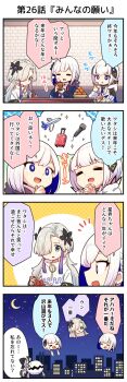 Post 8076231