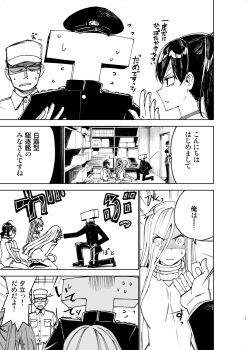 Post 8270279