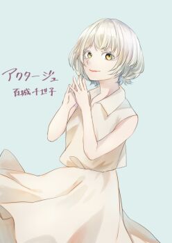 Post 12089583