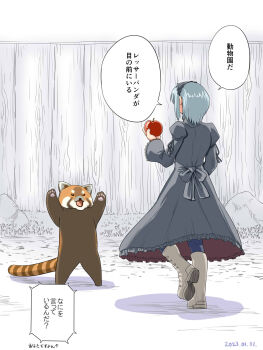 Post 12703421