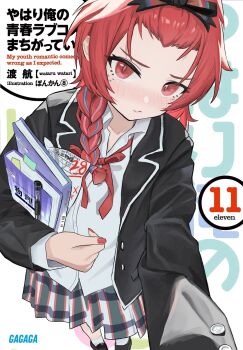Post 11003084