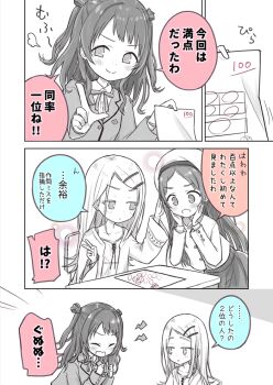 Post 14484017