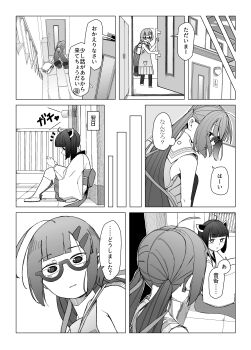 Post 8429720