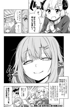 Post 8495128