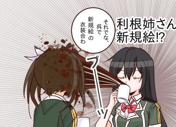 Post 14993214
