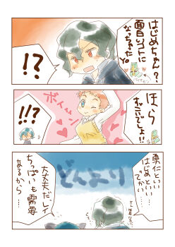 Post 11439042