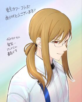 Post 15027754