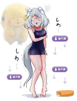 Post 8530156