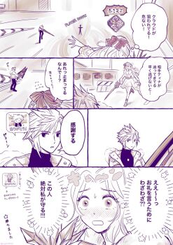 Post 14841437