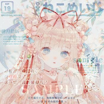 Post 14924479