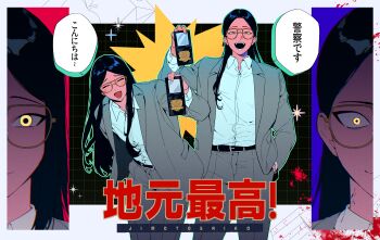 Post 11381708