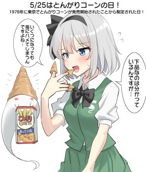 Post 10103453