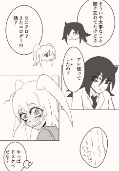 Post 10205415