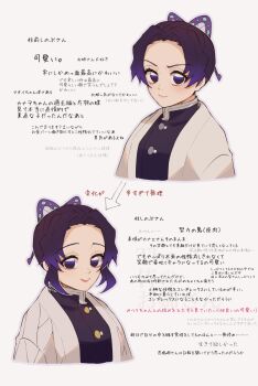 Post 12770120
