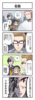Post 8563794