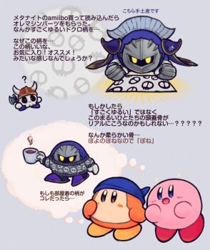 Post 14597866