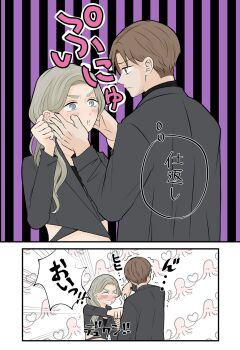 Post 10457160