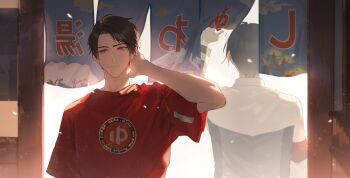 Post 10005208