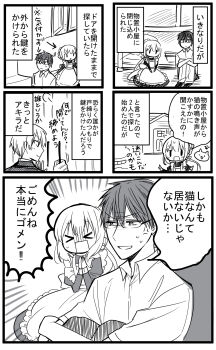 Post 3181061